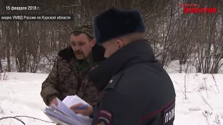 В Курчатовском районе возбуждено уголовное дело по факту браконьерства