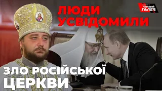 Російська пропаганда взяла гору у церковному питанні України