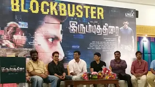 #LIVE : Irumbu Thirai Success Meet | Vishal | Arjun | Samantha | Yuvan Shankar Raja | P. S. Mithran