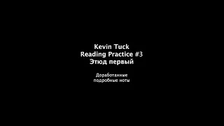 "12 шагов координации" - Лист третий. Шаг двенадцатый