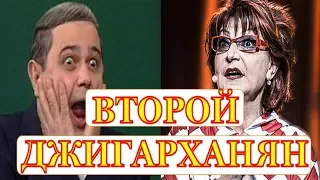 Степаненко пообещала Петросяну второго Джигарханяна!