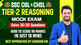 SSC CGL AND CHSL TIER - 2 REASONING MOCK PAPER EXPLANATION , STRATEGY TO SCORE 90/90 MARKS
