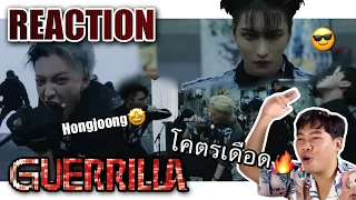 [THAI REACTION] โดนทิ้ง! React : ATEEZ(에이티즈) - ‘Guerrilla’ [MV] & Dance Practice (FIX ver.)