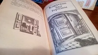 Юрий То́мин и его книги