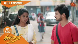 Sundari - Ep 307 | 28 March 2022 | Tamil Serial | Sun TV