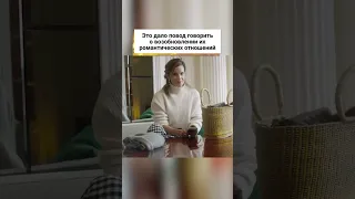 Эмму Уотсон заметили в компании экс бойфренда! 🥰 #shorts