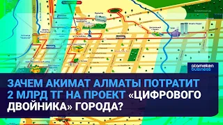 ЧТО ИЗ СЕБЯ ПРЕДСТАВЛЯЕТ ВЕНЧУРНАЯ ИНДУСТРИЯ КАЗАХСТАНА?  / Время говорить  02.02.2023