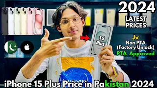 iPhone 15 Plus Price in Pakistan 2024 | Jv, Non PTA(Fu), PTA Approved | Latest Prices