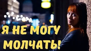 Сила покаяния. Случайностей не бывает. Марина Фролова.