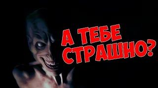 Субботний вечер страшилок - СТРИМ.