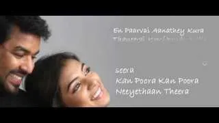 Enthara Enthara - Thirumanam Enum Nikkah - Song with lyrics