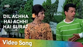 Dil Achha Hai Achhi Hai Surat (HD) | Tum Haseen Main Jawan (1970) | Dharmendra | Hema Malini