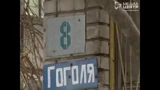 Жильцы многоэтажки на Гоголя в Череповце два дня жили без воды