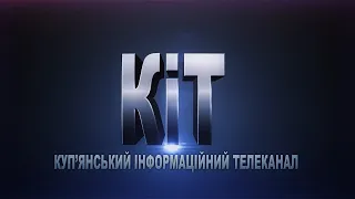 Ефір #kittv від 21 01 2022