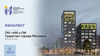 Видеопрезентация проекта Консорциума под лидерством ГАУ «НИ и ПИ Градплан г.Москвы». Норильск-2035