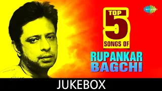 Top 5 Songs of Rupankar | O Chand | Chupi Chupi Raat | Gaan Khunje Pai | Dekha Habe | Gure Takaley