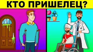 НИКТО НЕ РЕШИТ ЭТИ МИСТИЧЕСКИЕ ЗАГАДКИ С ПЕРВОГО РАЗА!