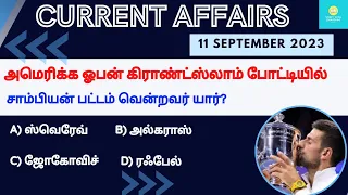 11 September 2023 today current affairs in Tamil Tnpsc RRB Bank Tnusrb