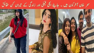 Sehar khan Biography |Seharish |  Family | Age | Affairs | Sister | Father | Unkhown Facts | Dramas