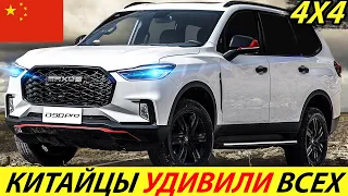 НИВА И УАЗ БОЛЬШЕ НЕ НУЖНЫ! ДЕШЕВАЯ КОПИЯ INFINITI QX60 2024 ГОДА ЛУЧШЕ ОРИГИНАЛА (MAXUS D90 PRO)