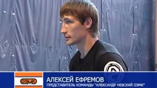 Алексей Ефремов, команда "Александр Невский ОЭМК", смешанные единоборства