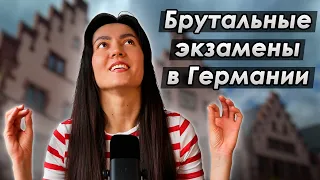 Сложно ли учиться в университетах Германии?