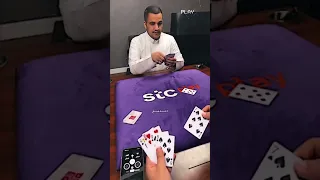 ريال والله ريال 🔥🫡