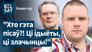 🤬Шакавальны план уладаў на выпадак аварыі на БелАЭС. Шапараў і Ажароўскі каментуюць