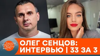 "Never give up". Sentsov about Russian captivity, cinema and the strength of Ukrainians - interview