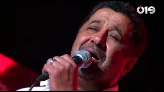 الشاب خالد Cheb Khaled-Alger juillet 2017-théâtre de verdure Laadi Flici