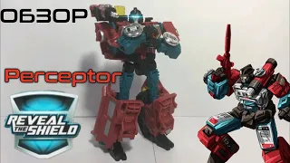 Обзор на фигурку Transformers Reveal the Shield  deluxe class Perceptor