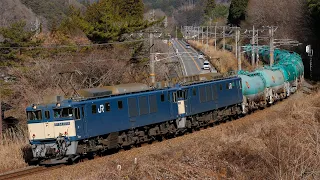 【中央西線 貨物列車】EF64 1000番台 木曽路を駆ける / Freight train at Chuo-Line