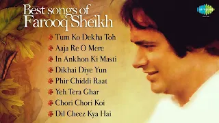 Top Songs of Farooq Sheikh❤️ II Nonstop Songs of Farooq Sheikh II Romantic Songs of Farooq Sheikh