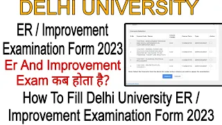 How To Fill Delhi University ER And Improvement Examination Form 2023 || ER/Improvement Exam Video