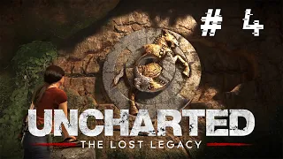 Собрали все знаки Хойсалы 🦝 Uncharted: The Lost Legacy #4