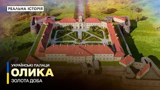 Таємниці Радзивілів. Олика. Українські палаци. Золота доба