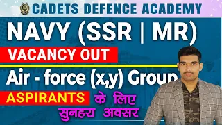 NAVY SSR MR NEW VACANCY 2023 | ELIGIBILITY, SYLLABUS, POST, SELECTION PROCESS All DETAILS |Robin Sir