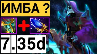 ЛУЧШИЙ САППОРТ  ДЛЯ НИЗКОГО РЕЙТИНГА 😱 | ПАТЧ 7.35d АББАДДОН ДОТА 2   | ABADDON DOTA2