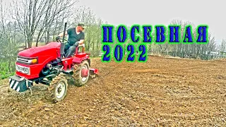 ПОСЕВНАЯ 2022 / СЕЗОН ПОЖАРОВ / ПРО КОЗЛЯТ