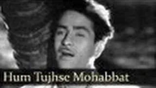 Hum Tujhse Mohabbat Karke Sanam - Mukesh - AWAARA - Prithviraj Kapoor, Raj Kapoor, Nargis