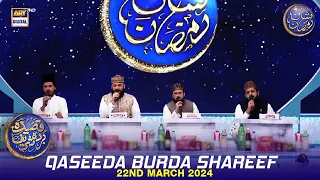 Qaseeda Burda Shareef & Dua | Mufti Sohail Raza Amjadi | Waseem Badami | 22 March 2024 | #shaneiftar
