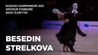 SlowFox | Anton Besedin - Ekaterina Strelkova | Russian Championship Amateur Standard 2021