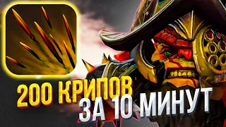 МАШИНА ДЛЯ ФАРМА В DOTA1x6 Вечерний Форя