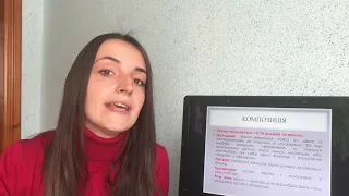Відеоурок для 9 класу Т. Шевченко поема «Катерина»