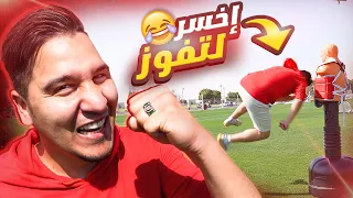 أنا ضد 8 شباب !! اللي يخسر يربح جائزة 🔥🤩