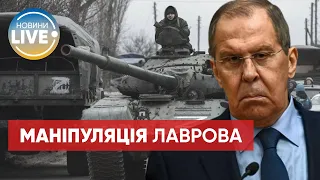 "Падло як завжди бреше" — відповідь Братчука на заяву Лаврова про зміни географії "спецоперації"