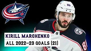 Kirill Marchenko (#86) All 21 Goals of the 2022-23 NHL Season