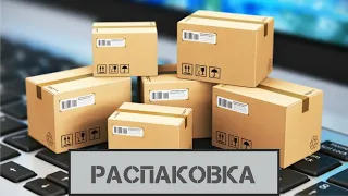 Распаковка Орифлэйм. 18.04.2022. Ирина Лопатина