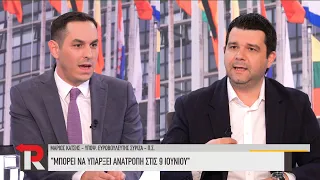 Αντιπαράθεση Ευ. Λιάκου - Μ. Κάτση για τις ευρωεκλογές | ATTICA TV