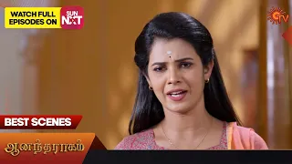 Anandha Ragam - Best Scenes | 25 May 2023 | Sun TV